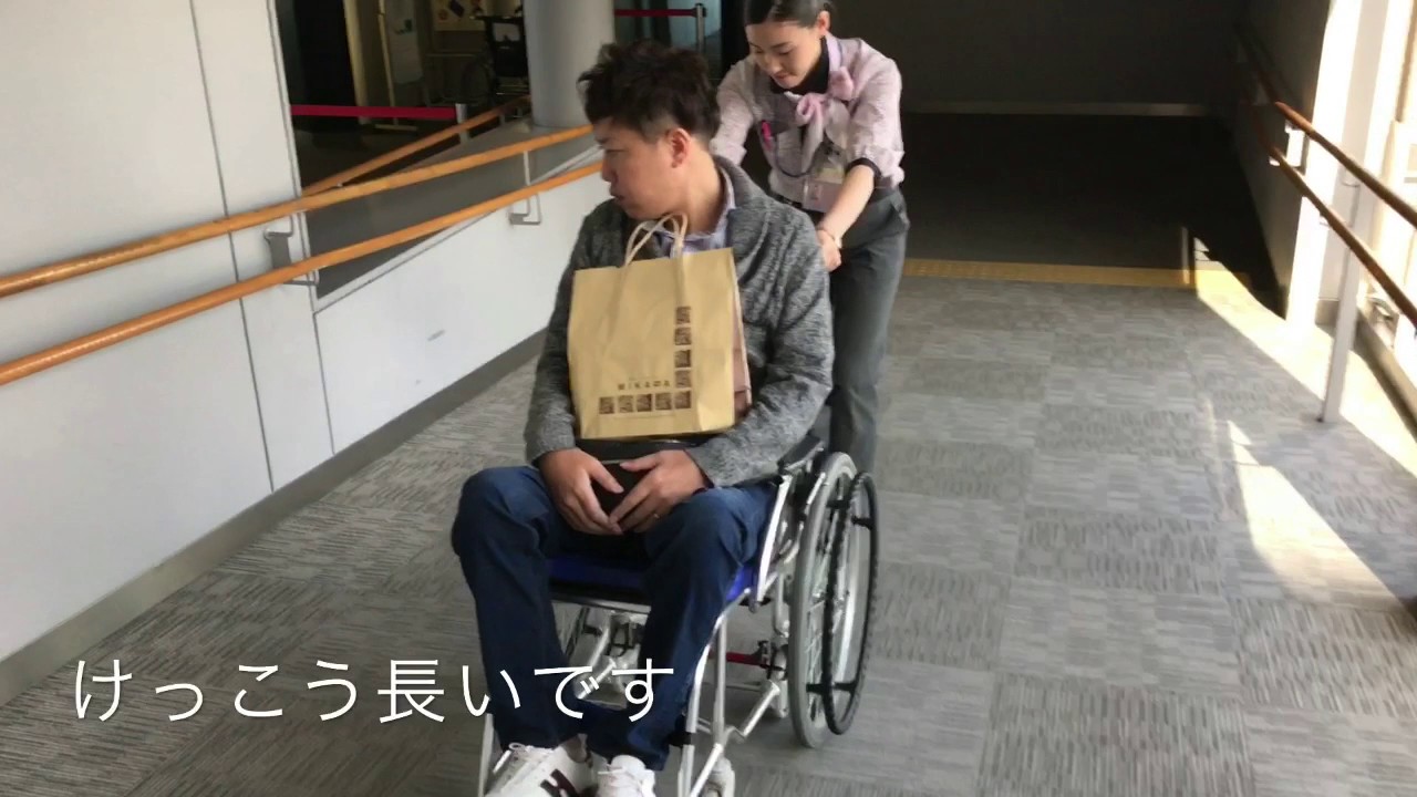 車いすでの搭乗　仙台空港編