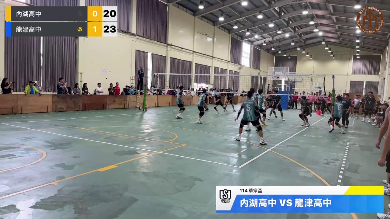 114華宗盃排球錦標賽vs 龍津