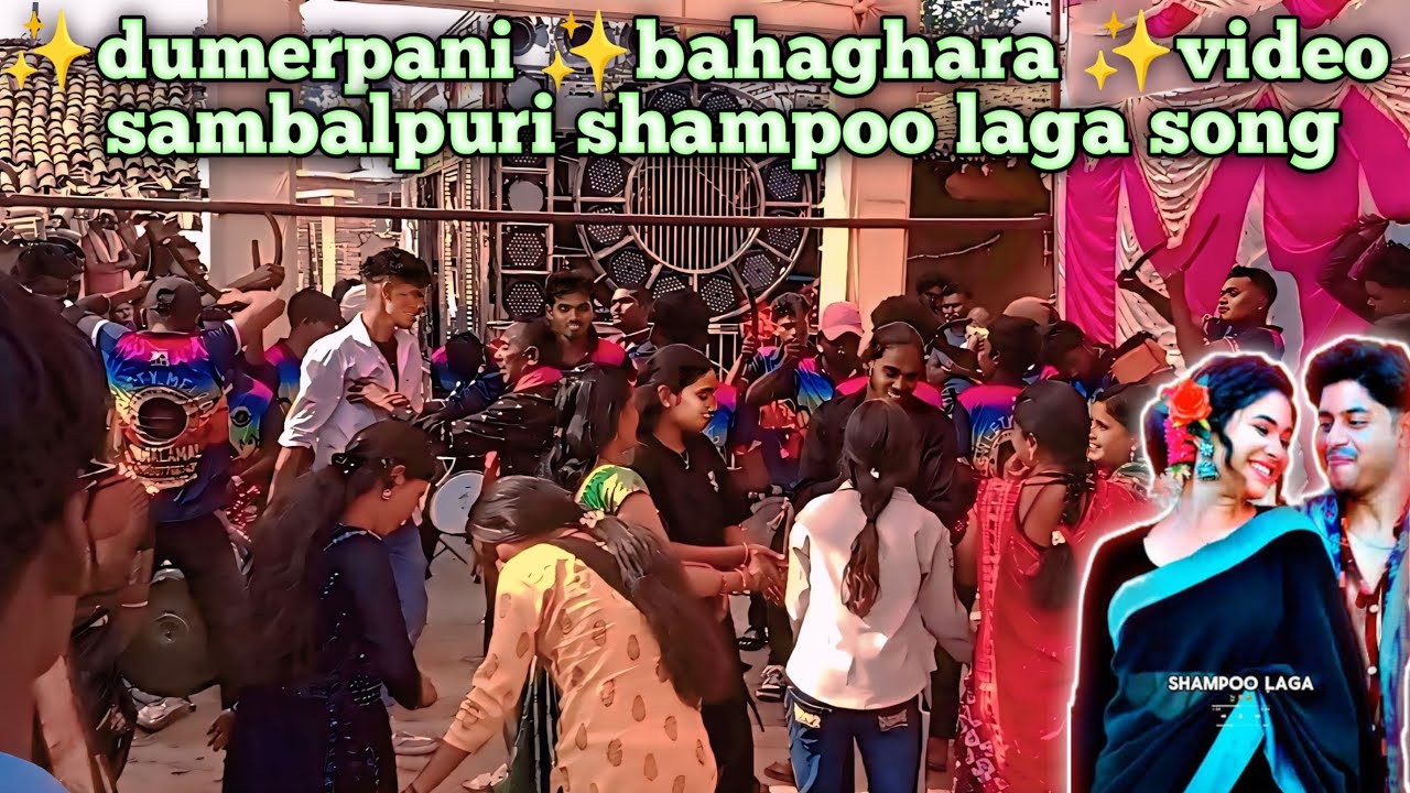  ✨dumerpani 🌿bahaghara ✨video 🌿🌺Sambalpuri ✨Shampoo☘️ laga song 🌿