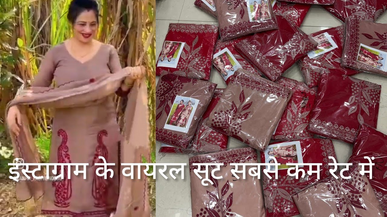 सिंगल सिंगल सूटों पर सेल Order No:- 9467267000