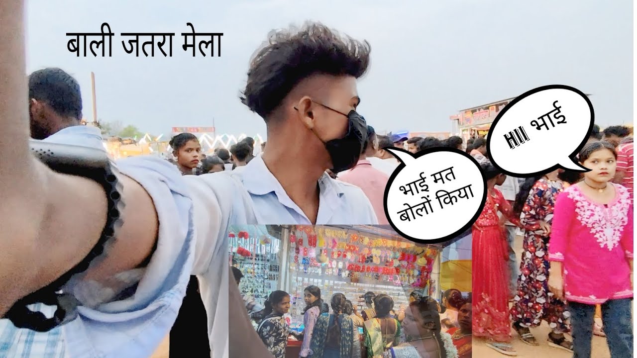 Odisha mein girl mn ka crazy reaction 😎😎😎😎😎💐🌺,#sahiljoshivlogs #mrbeast #bboys