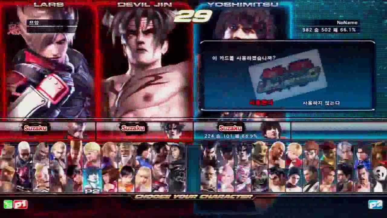 Tekken Tag 2 Unlimited Specialist (Miguel/Bob) vs Kkokkoma (Devil Jin/Lars)