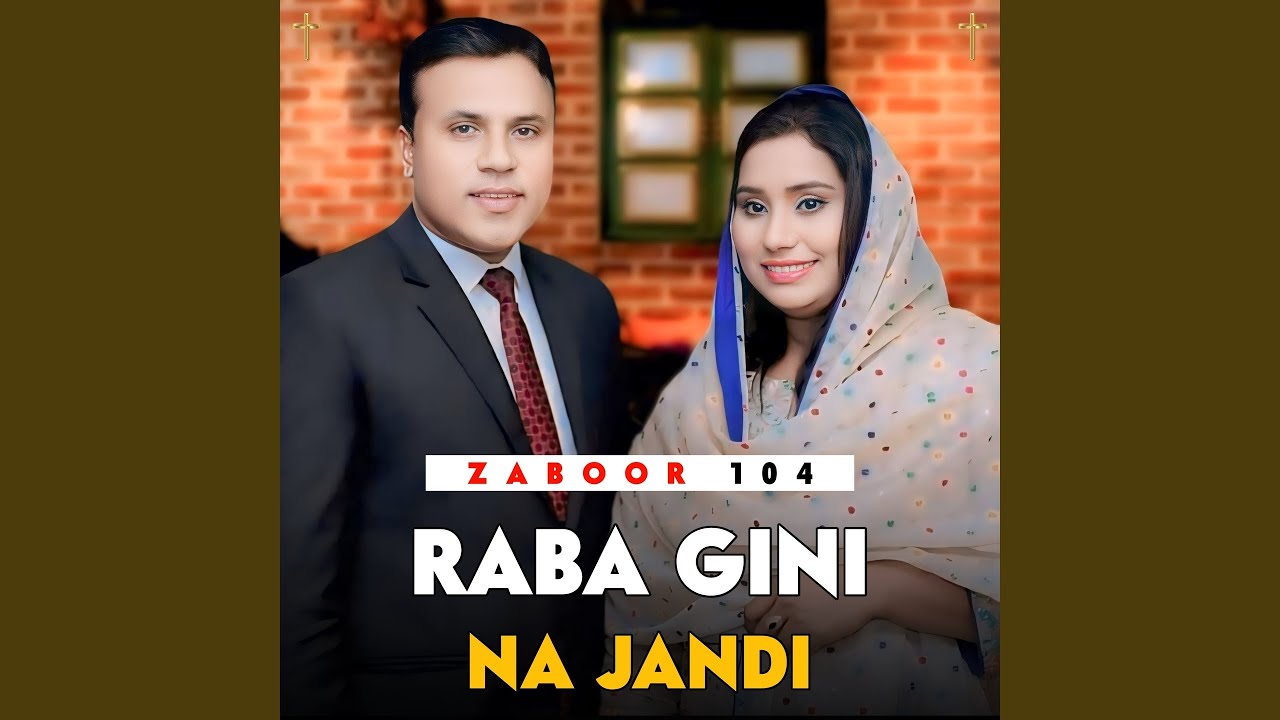 RABA GINI NA JANDI (From