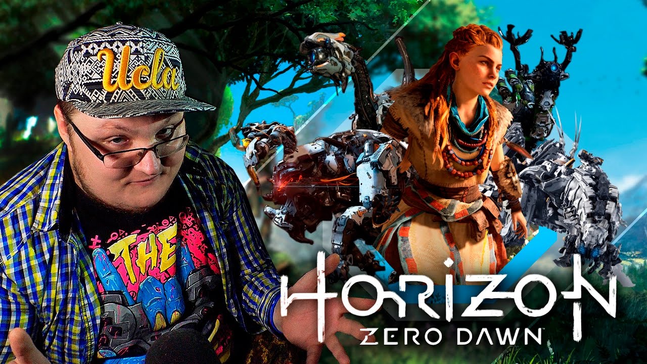 HORIZON ZERO DAWN — Механическое Оливье (ОБЗОР)