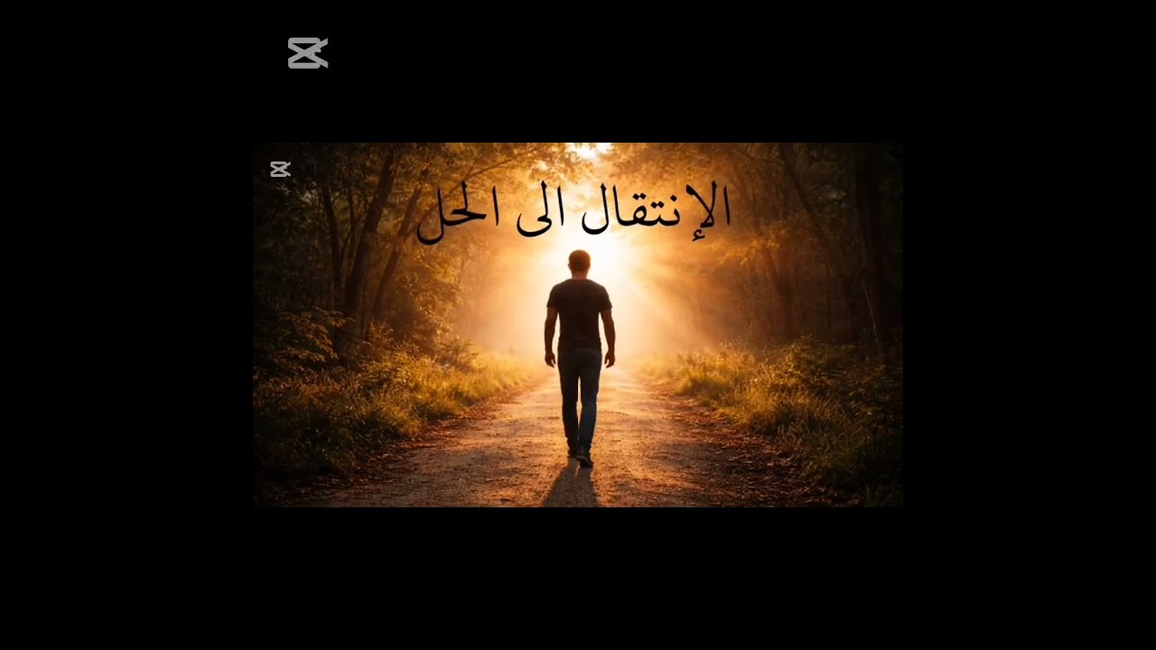 لماذا نشعر بالضياع!؟