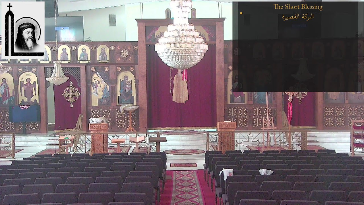 St. Pope Kerollos VI Coptic Church
