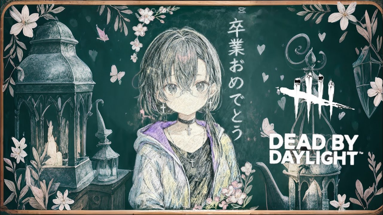 卒業おめでとうございます！　声なし
