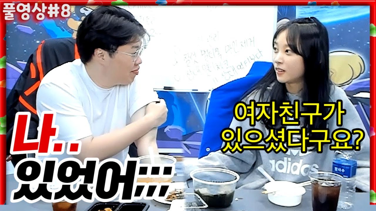에이 구라치지마세요~~ [22.05.03 #8] l (MUTUBE)와꾸대장봉준 풀영상