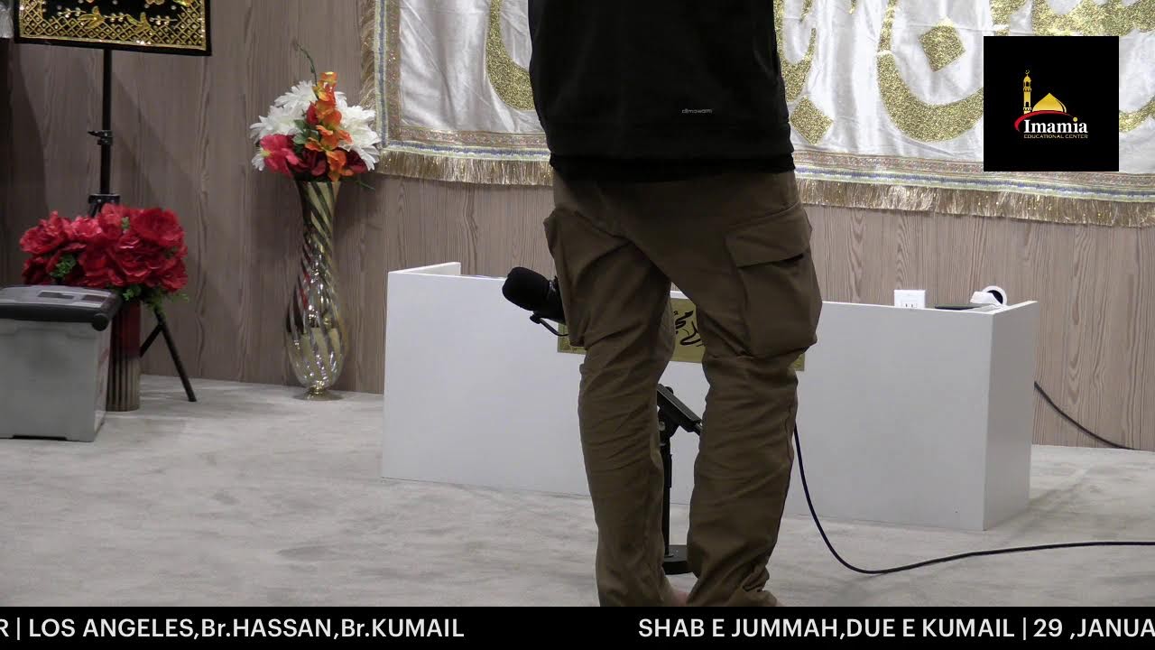 SHAB E JUMMAH | DUA E KUMAIL