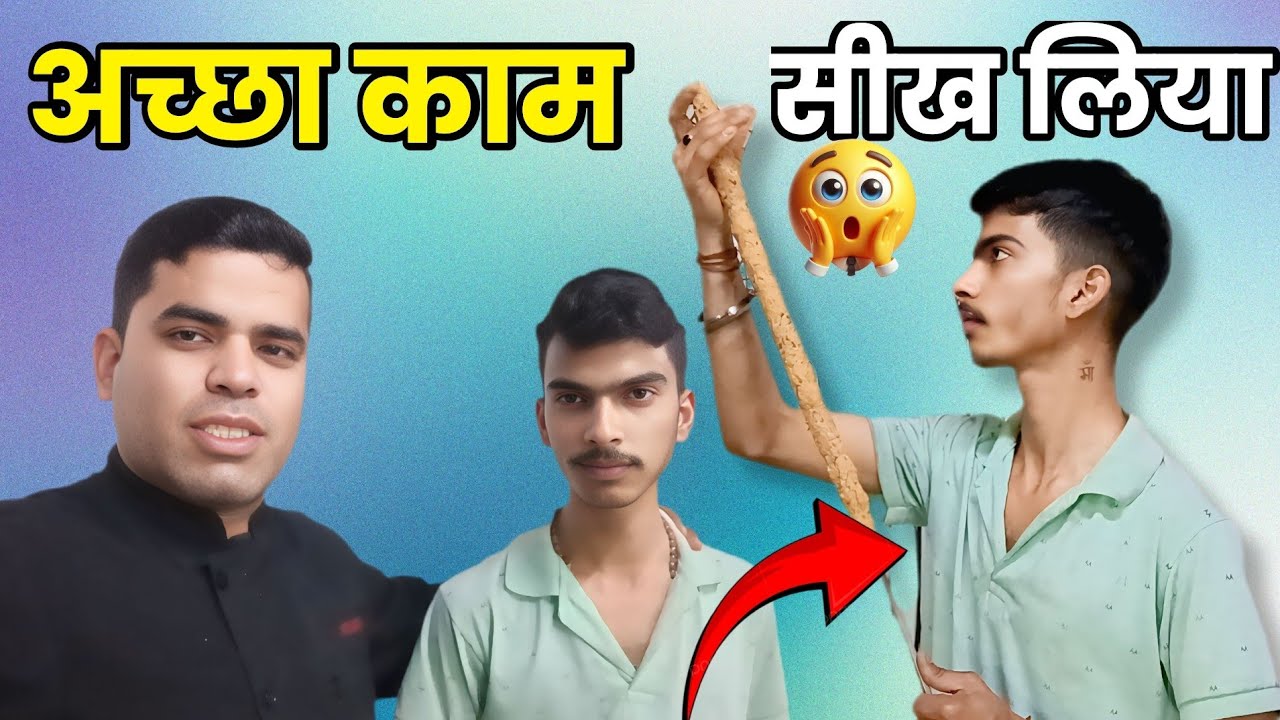 कम समय में अच्छा काम पकड़ लिया इस बंदे ने#vlog #cookingrecipe@ChefUk01#trendingvideo #viral 
