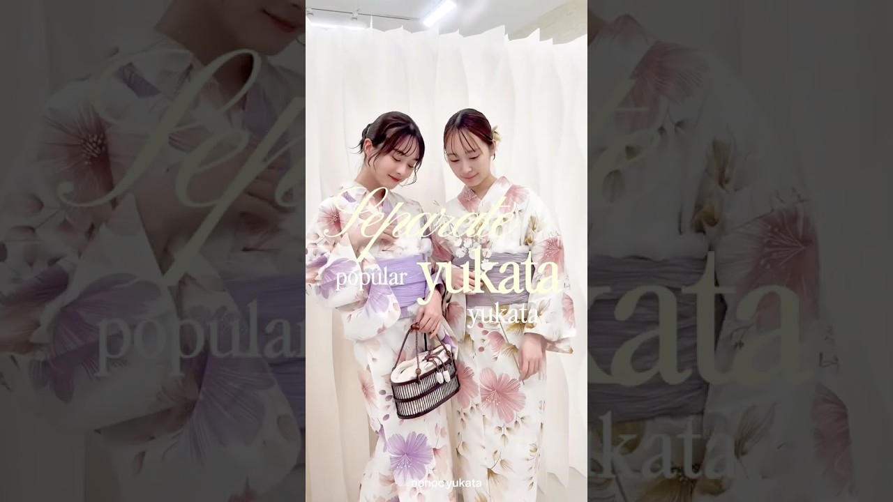 大人気セパレート浴衣集👘