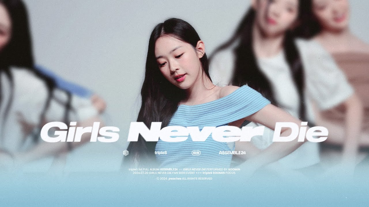 240720 트리플에스(tripleS) 수민 Girls Never Die 팬싸인회 직캠