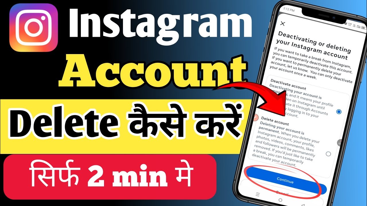 Instagram Account Delete Keise karen Permanently || How to delete Instagram account ||
