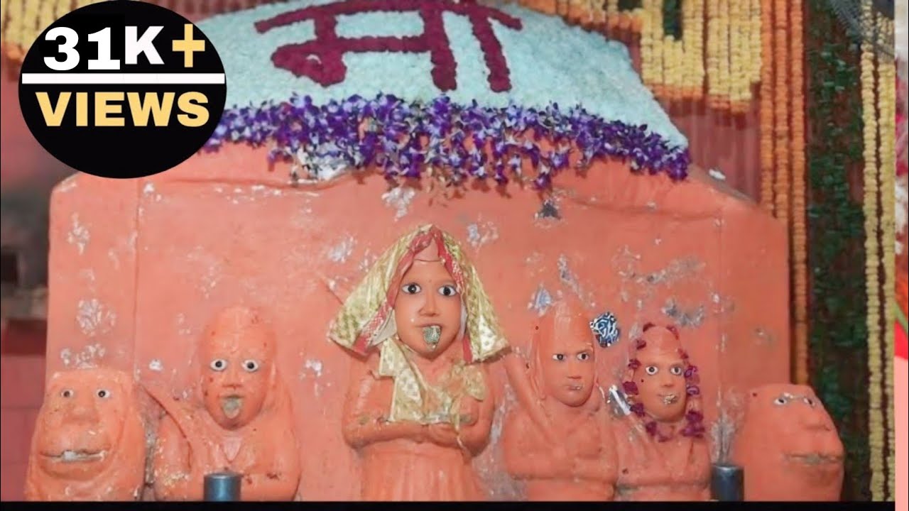 चौडेरा वाली माता अलीगढ। Chaudere Wali Mata Darshan|| Aligarh Bulandshahr