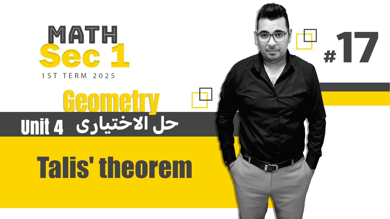 Math | Sec 1 | Geometry | Talis' theorem