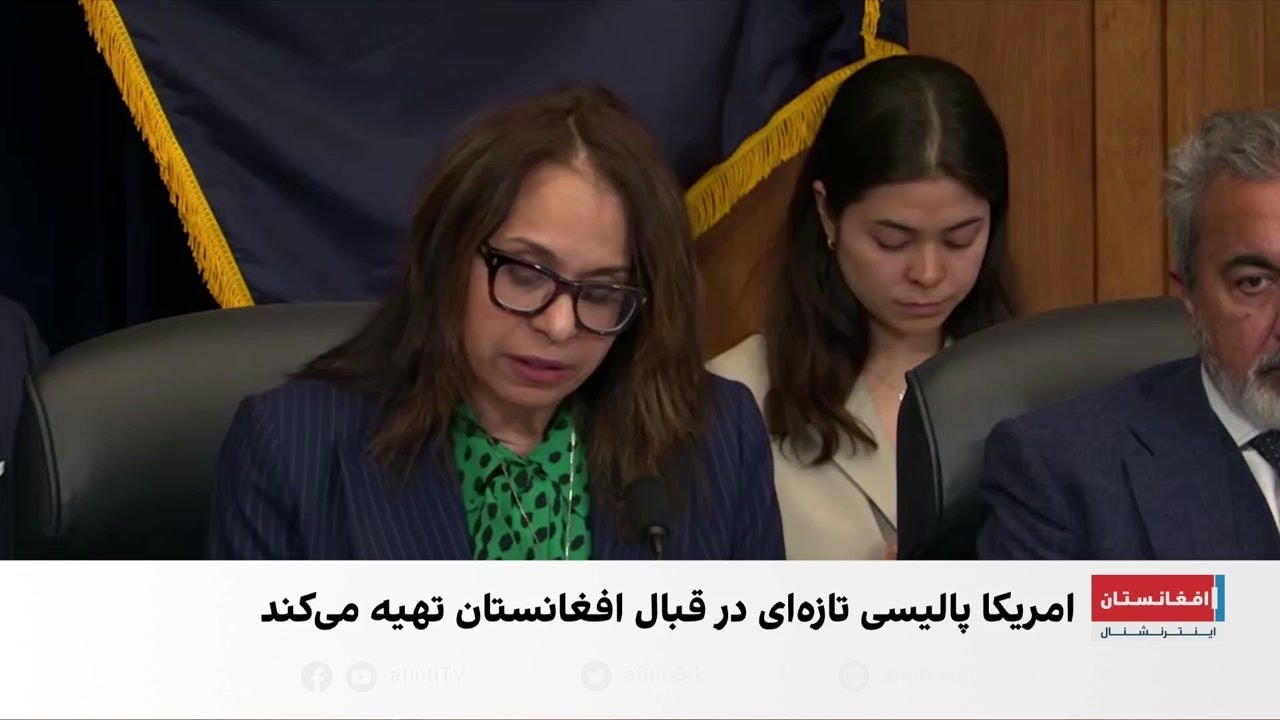 نگرانی کنگره از وضعیت متحدان افغان در قطر