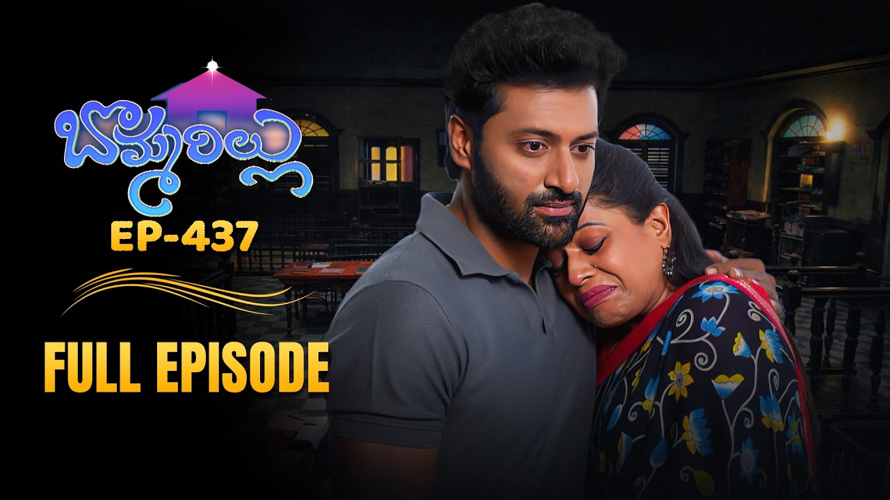 Bommarillu | 30th March 2026 | Full Episode No 437 | ETV Telugu