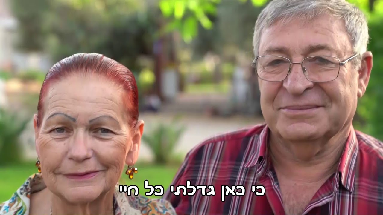 שבט אחים - מושב שפיר חוגג 70