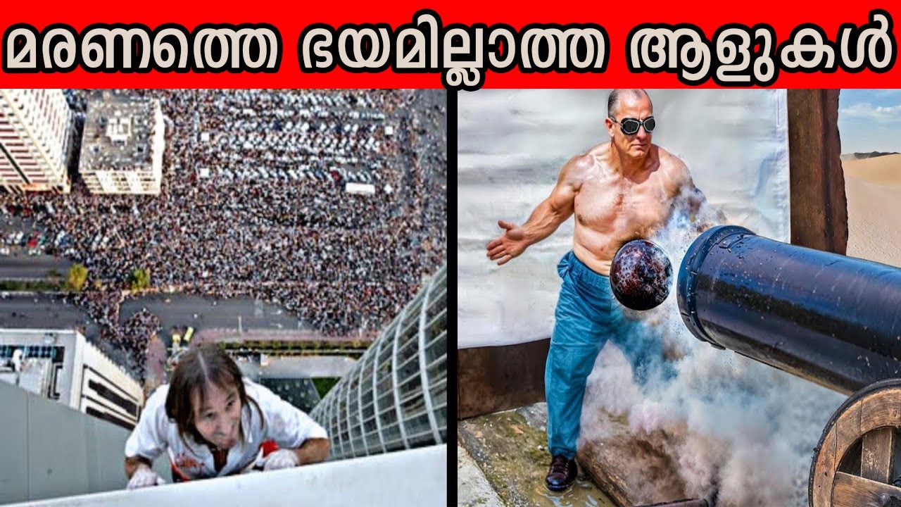 ഇവരെ കണ്ടാൽ യമ രാജൻ പിന്നെ ആ വഴിക്ക് വരില്ല…!! People who do not fear death