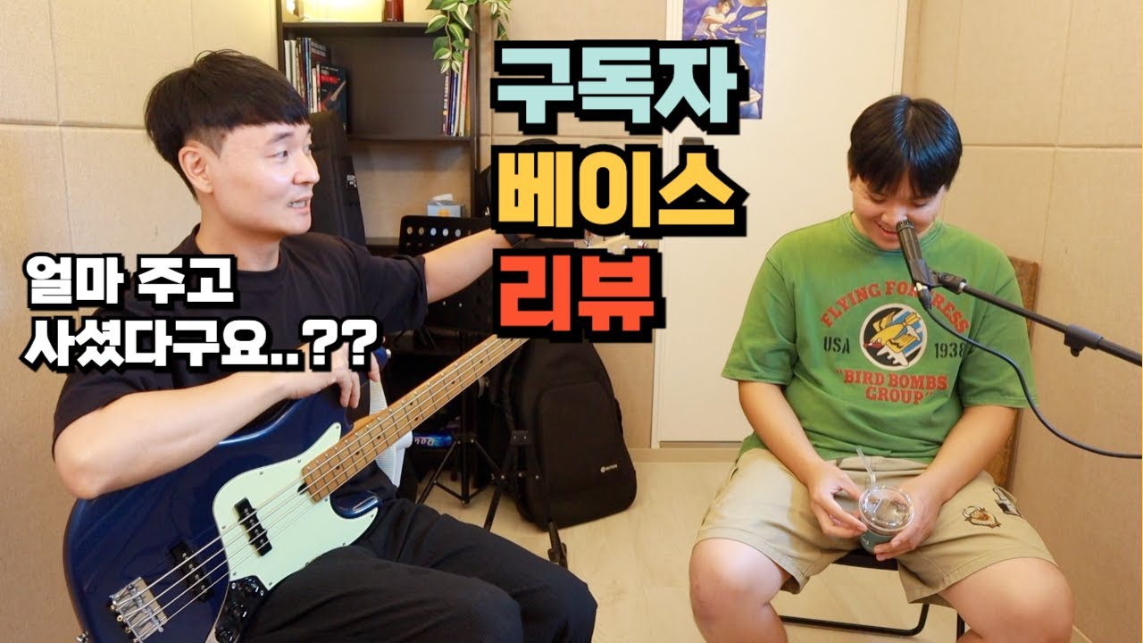 뮬질 강력추천 영상_Bacchus Universe Series 리뷰!