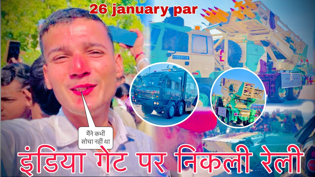 26 January Republic Day Indian Army, Delhi, India Gate ￼reli ☠️🇮🇳 