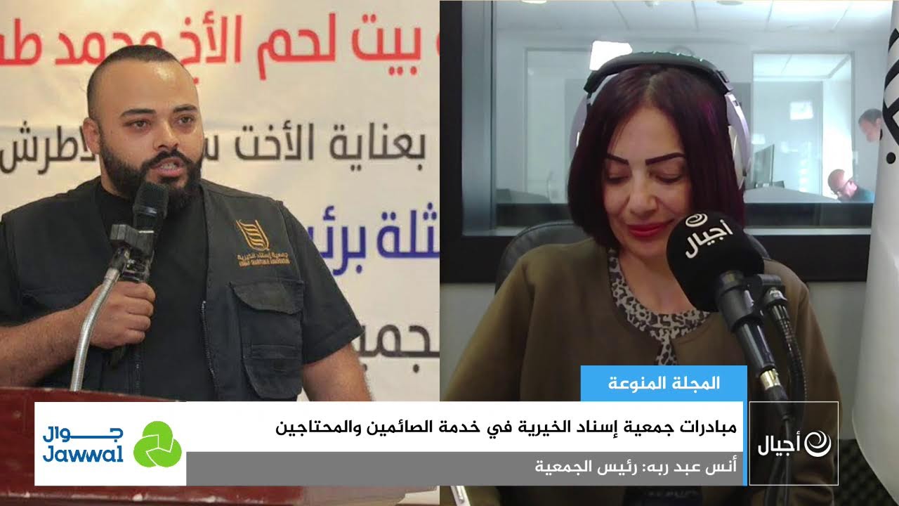 مبادرات جمعية إسناد الخيرية في خدمة الصائمين والمحتاجين