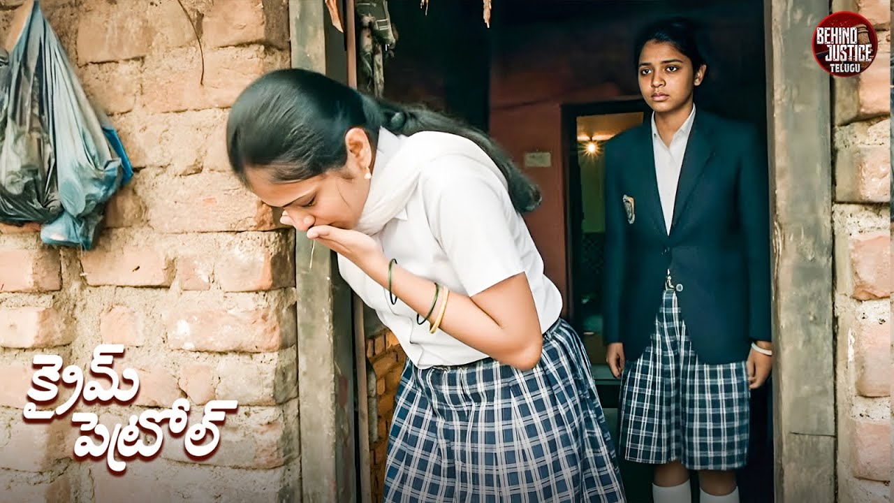 అన్నింటికంటే, అమ్మాయిలు పాఠశాల తర్వాత ఎందుకు వాంతులు చేసుకున్నారు? | Crime Patrol | New Episode