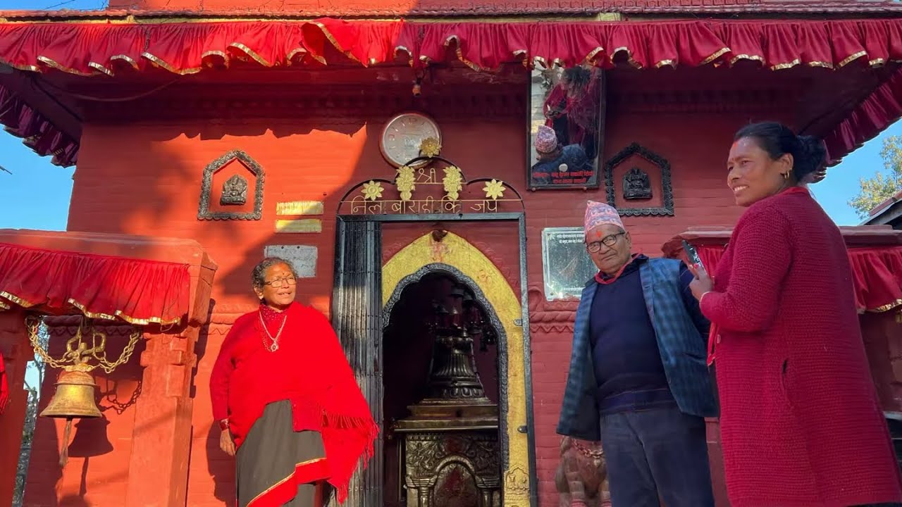 Nil Barahi Deviko Darshan || नील बाराही देवीको दर्शन गरनुहोस