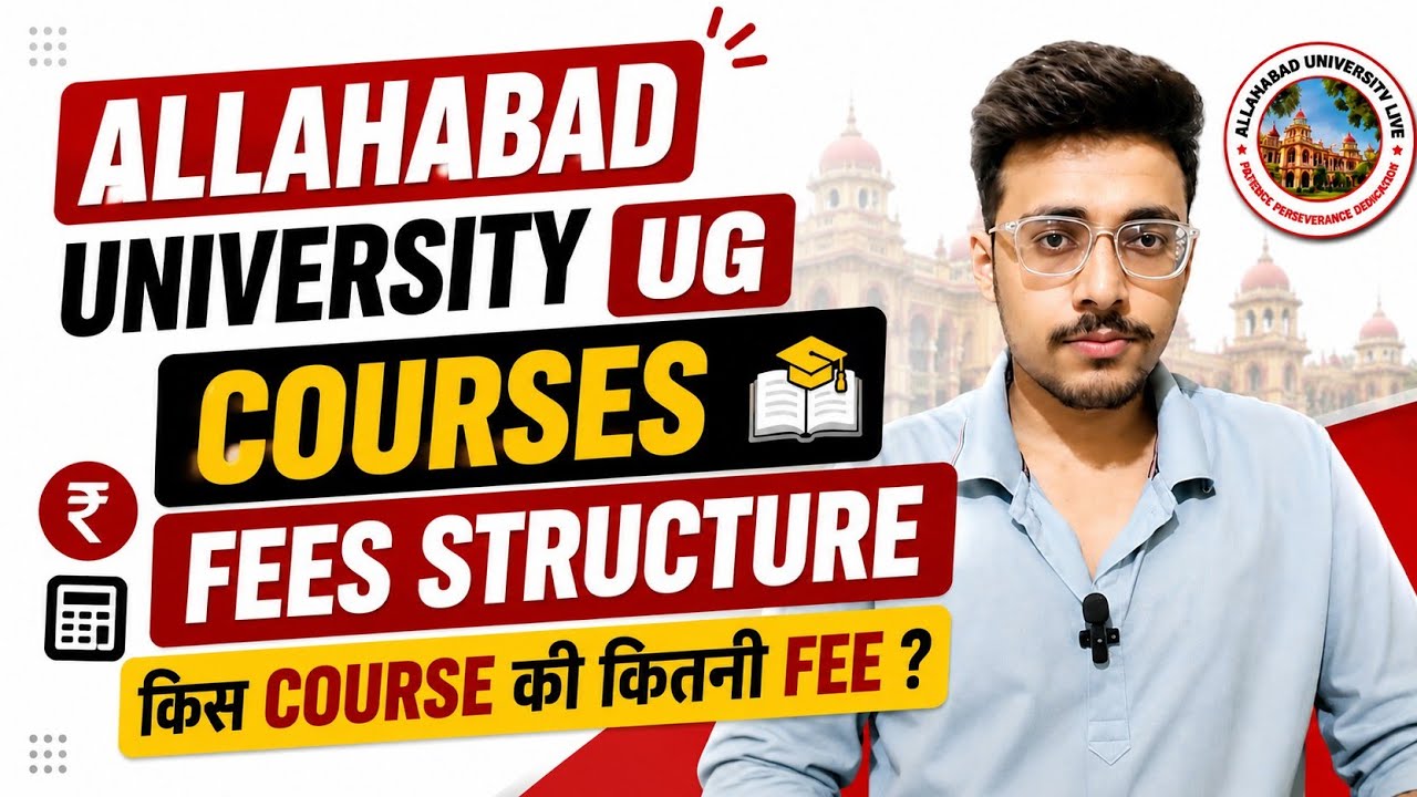 Allahabad University UG Courses Fees Structure 2026 | BA, BSc, BCom, BALLB, BCA Fee | Complete Guide