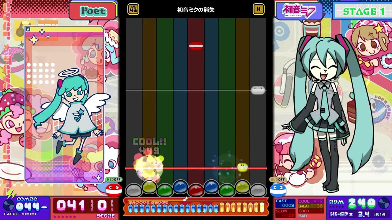 初音ミクの消失  Hyper43【ポップンミュージックHigh☆Cheers!!】