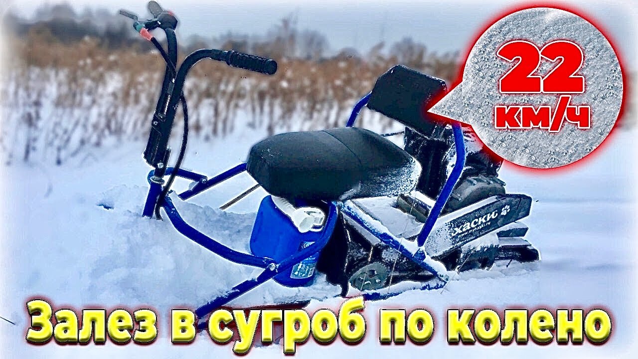 Не покупай снегоход, не посмотрев это видео
