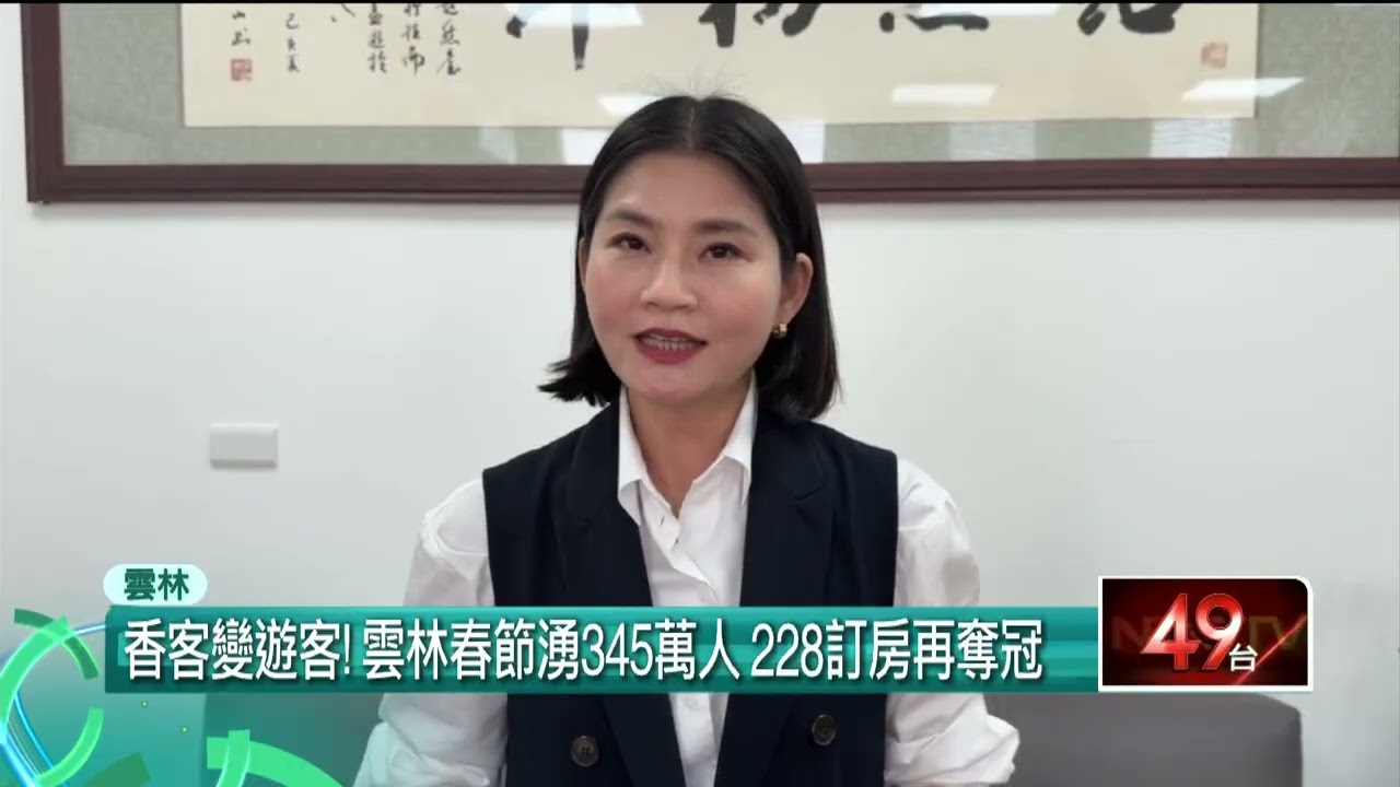香客變遊客　雲林春節湧345萬人、二二八連假訂房再奪冠