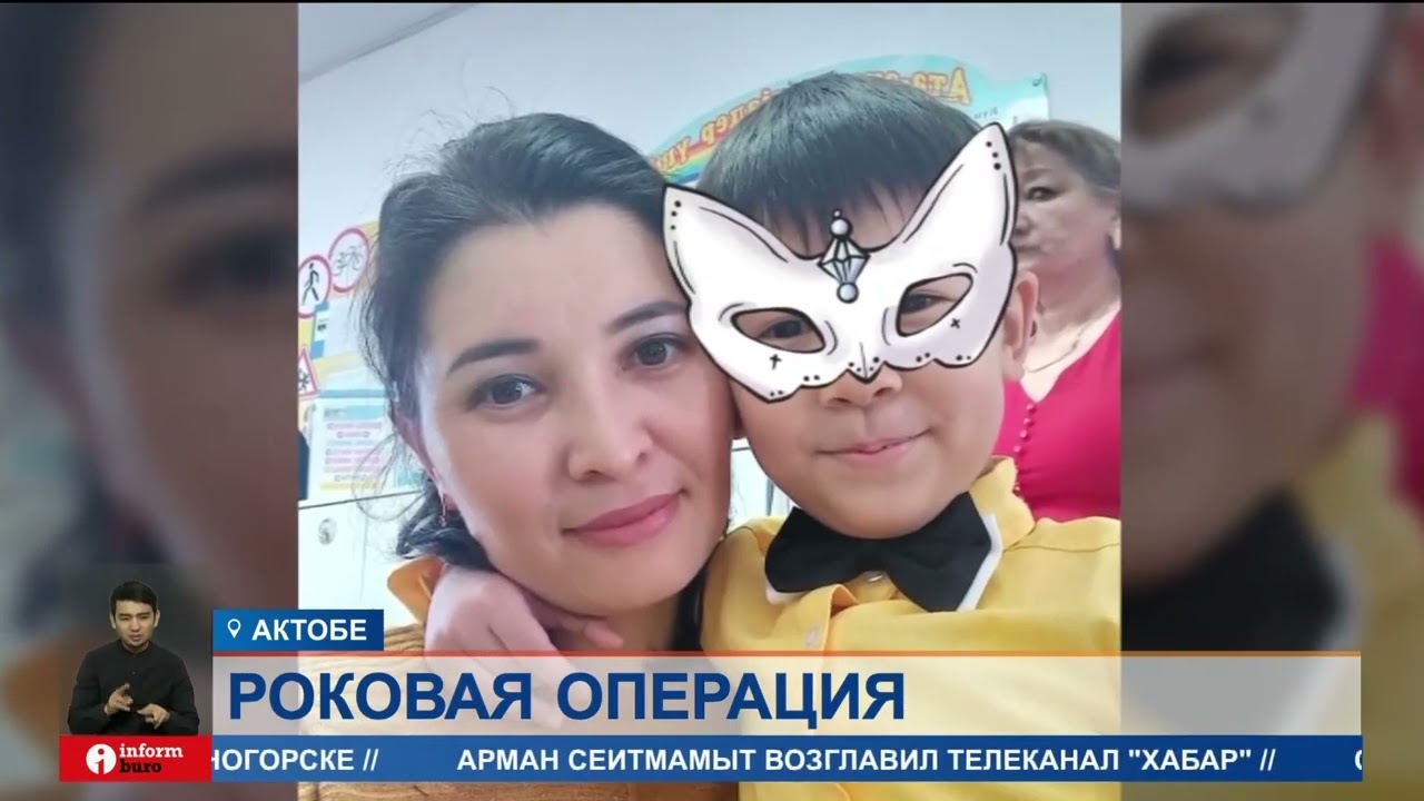 В Актобе молодая женщина впала в кому после лечения в частном медцентре