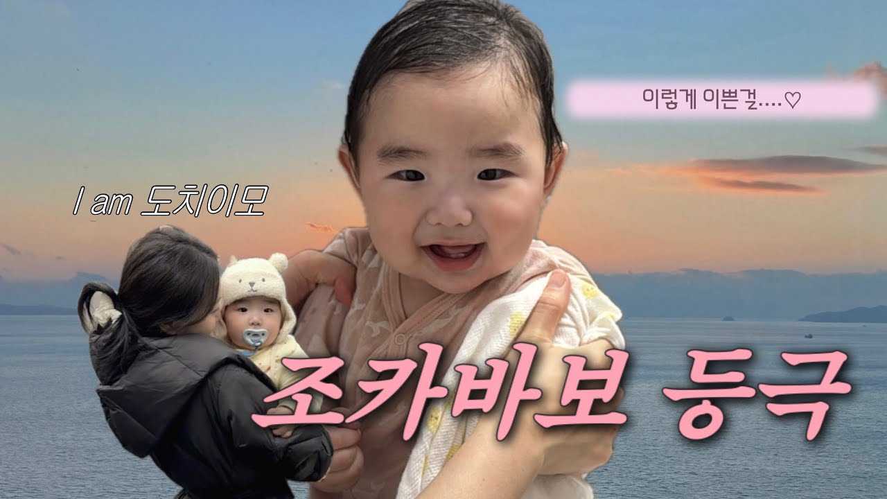 도치이모 등장👼🏻🤍 애기랑 하루 알차게 보내기🪽