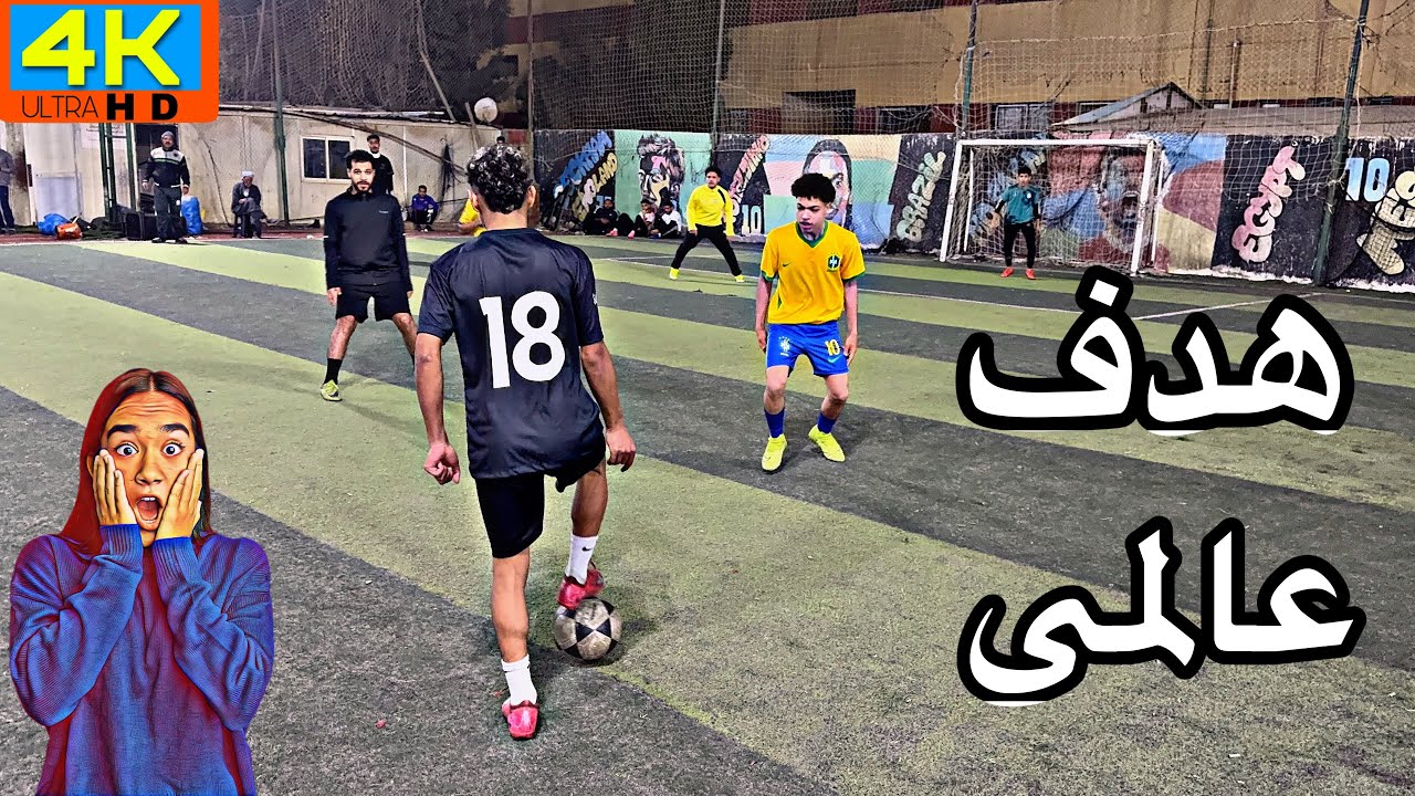 مستحيل تكون دى مباراة كرة قدم !! مهارات واهداف عالمية ‼️😳 #الكورة_مع_الماجيكو #اكسبلور #كرة_القدم 