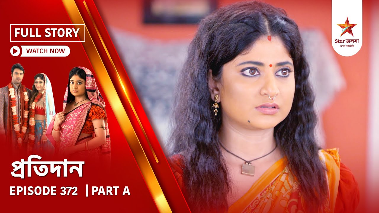 Full Story | Pratidaan | Episode 372 | Part A