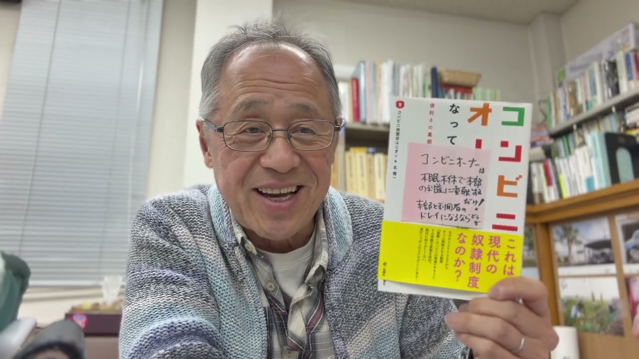 騙されない三冊？