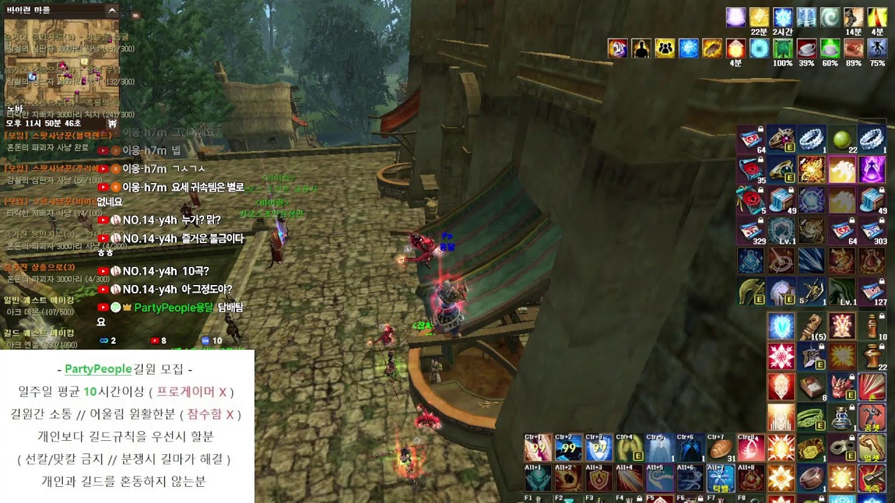 R2 - 노바 [ 무과금 용달이의 슬기로운 R2 생활 260227 ] #r2 #노바 #무과금 #mmorpg