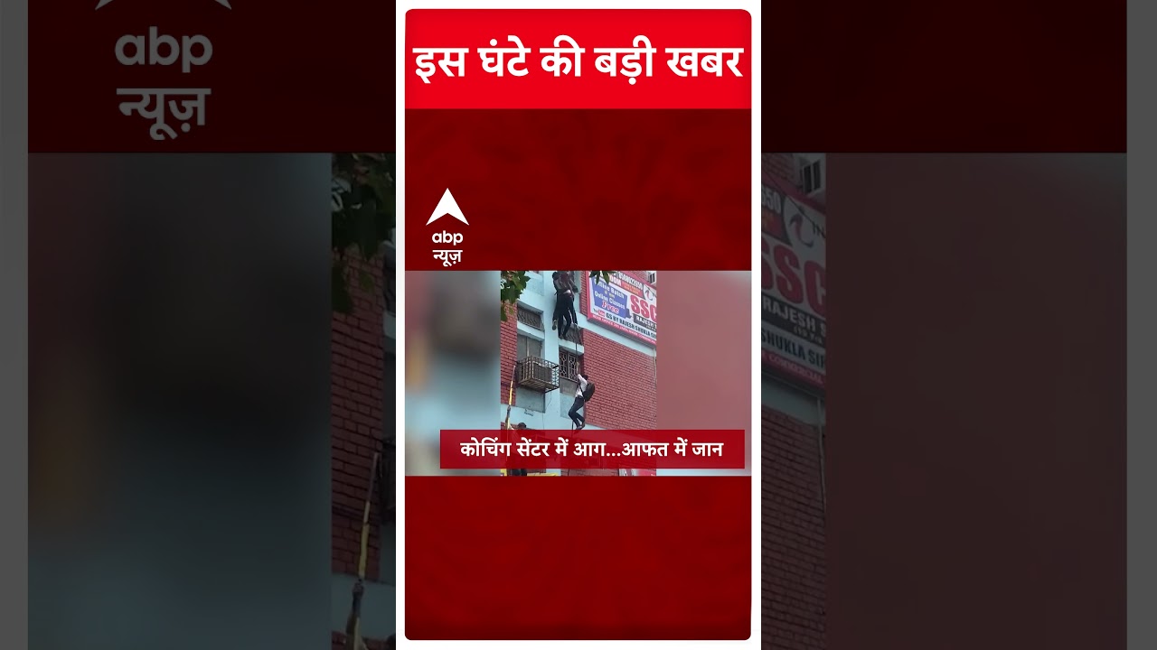 दोपहर की तमाम बड़ी खबरें | Cyclone Biparjoy | Hindi News | ABP News