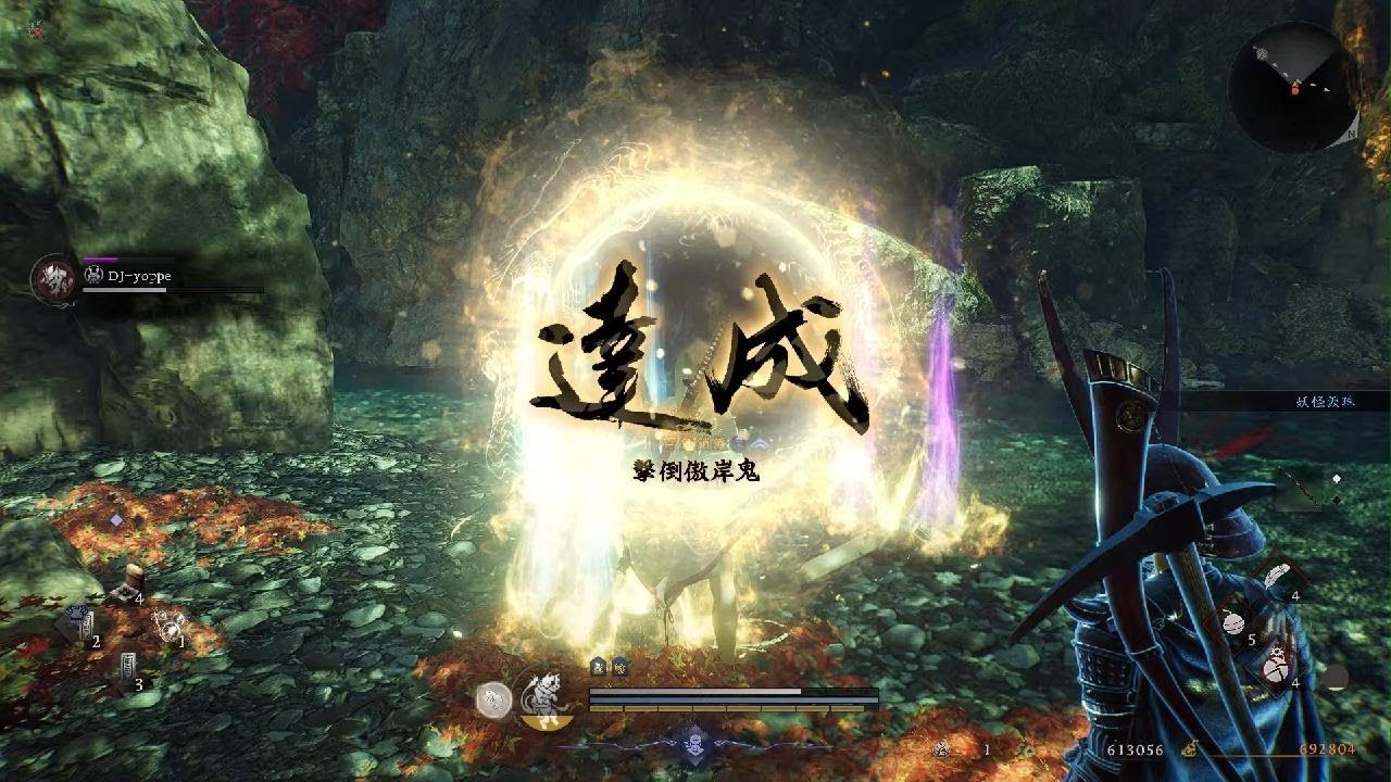 仁王３_傲岸鬼