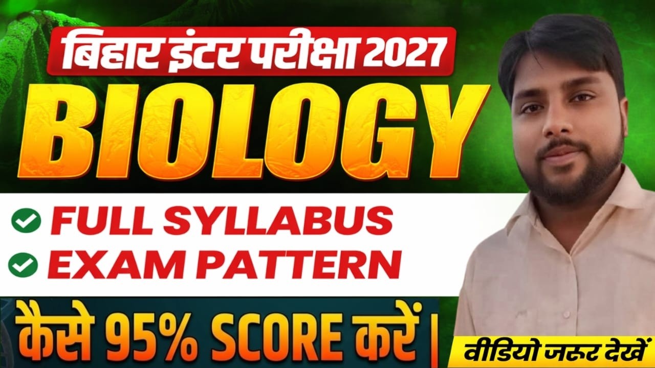 12th Biology Syllabus Bihar Board 2027 | Class 12 Biology Syllabus 2026-27 | Singhania Sir