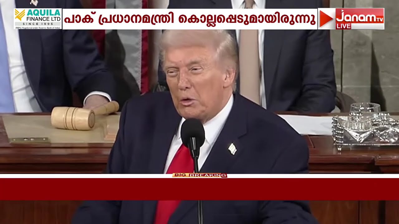 സ്വയം പുകഴ്ത്താൻ ശ്രമിച്ച് ട്രംപ്; പക്ഷെ പ്രസ്താവയിലൂടെ പ്രതിഫലിച്ചത് ഭാരതത്തിൻ്റെ ശക്തി | TRUMP