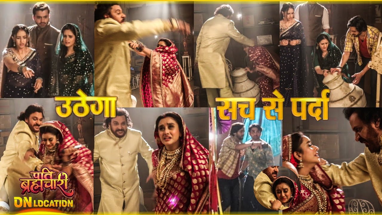 Pati Brahmachari यह कैसे पर्दाफाश हुआ😱बिंदिया,गुलाब सिंह,Isha,सूरज में।🧐 | 12 February On Location