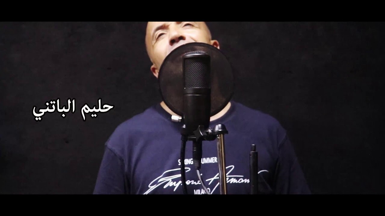 Malouf halim elbatni ntouma chhoudi 2020🎧🎤🎼🎹