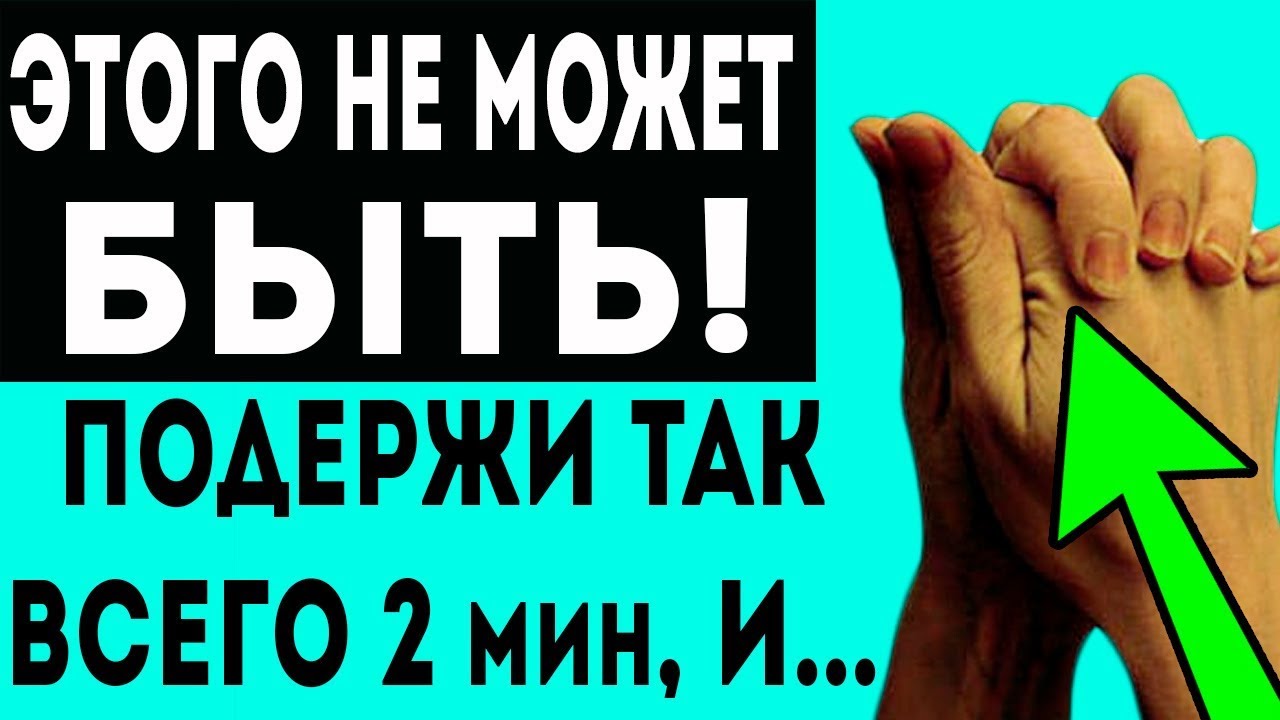 НЕ ЗНАЮ КАК, НО ЭТО РАБОТАЕТ! Улучшение памяти и работы сердца!