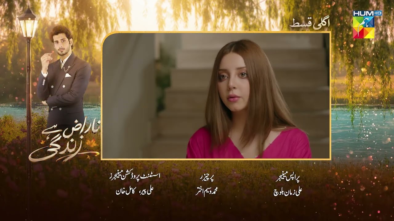 Naraz Hai Zindagi - Episode 36 Teaser [ft: Alizeh Shah, Subhan Awan, Saniya Shamshad] - HUM TV