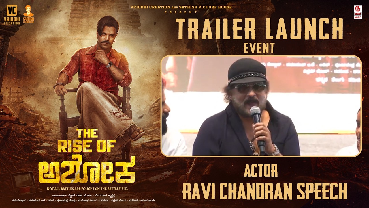 Actor Crazy Star V. Ravichandran Speech at The Rise Of Ashoka Trailer Launch Event | Sathish Ninasam