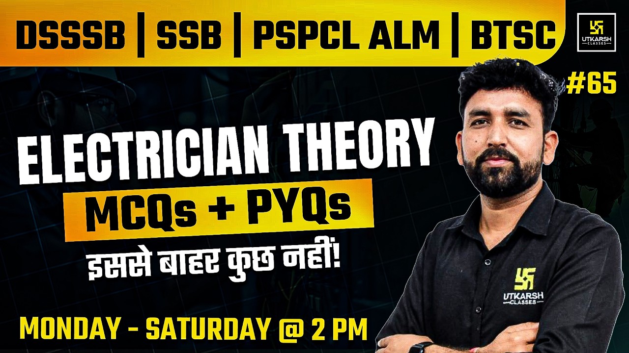 Electrician Theory Class 2026 | DSSSB, SSB, PSPCL ALM, BTSC | Top MCQs + PYQs #65 | Ram Sir