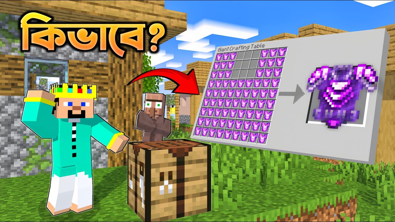 Minecraft, But Crafts Are GIANT Item ? | R2habib