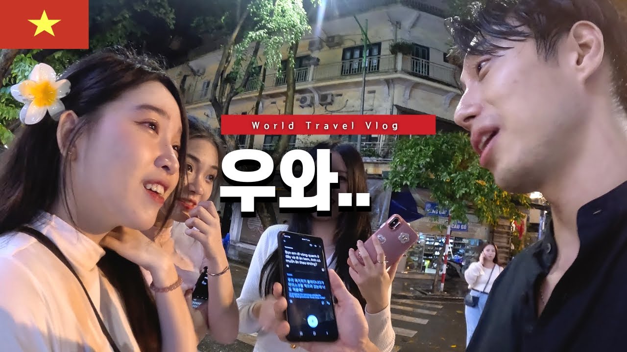 태어나서 한국남자를 처음 보는 베트남 소녀의 반응 - 🇻🇳